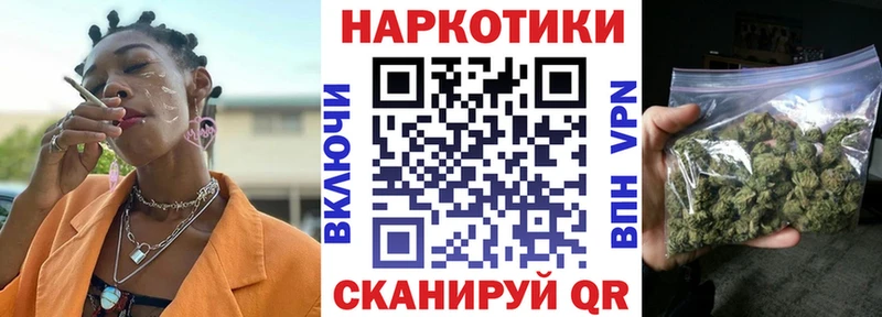 Купить Касимов Кокаин Галлюциногенные грибы Меф мяу мяу Гашиш Бутират OMG онион Марихуана Альфа ПВП Кодеин