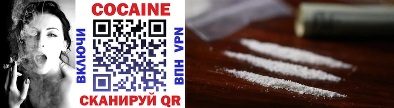 Cocaine Колумбийский  Касимов 