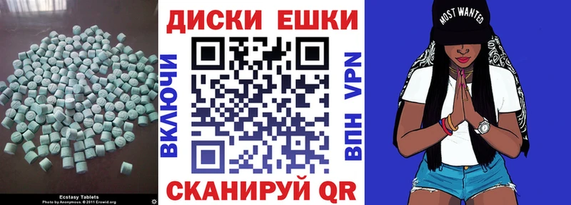 дарнет шоп  Касимов  ЭКСТАЗИ таблы 