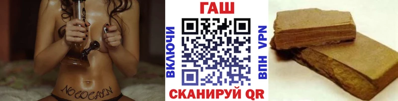 ГАШ VHQ  сколько стоит  Касимов 