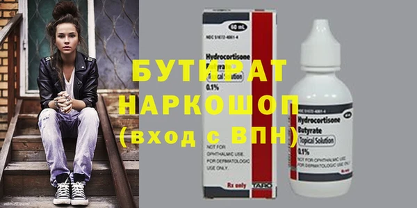 стаф Армянск