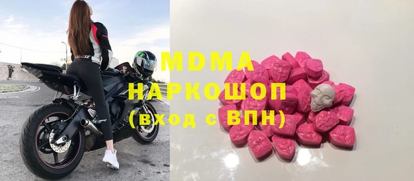 МДМА Баксан