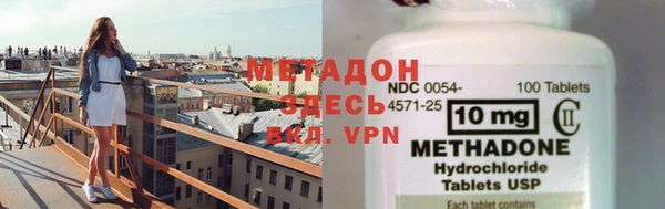 МДМА Баксан