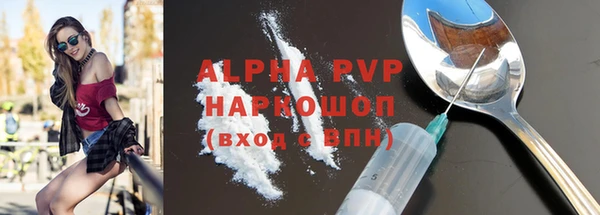 кокаин Балахна