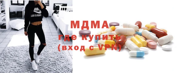 mdma Балабаново
