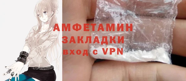 МДМА Баксан