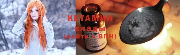 стаф Армянск