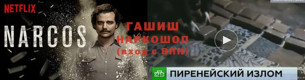 соль ск Аркадак