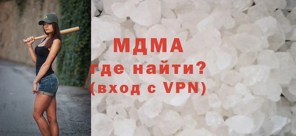 соль ск Аркадак