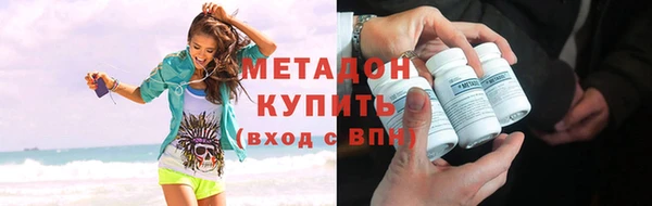 кокаин Балахна