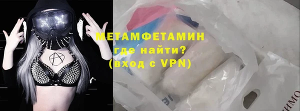 кокаин Балахна