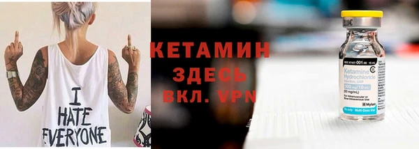 стаф Армянск