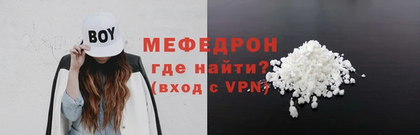 соль ск Аркадак