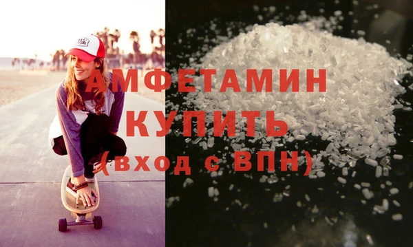 стаф Армянск