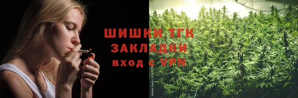 соль ск Аркадак