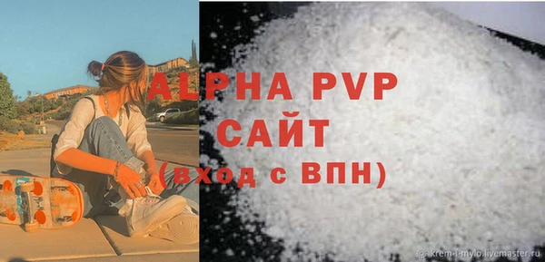 стаф Армянск