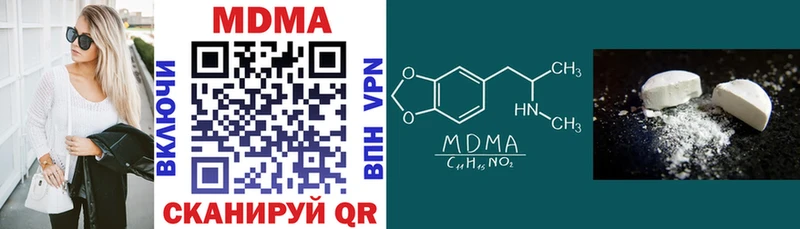 OMG онион  Касимов  MDMA Molly 