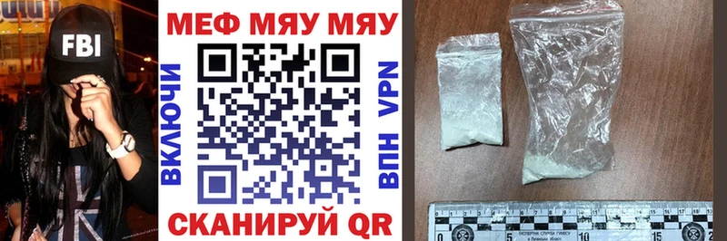 ОМГ ОМГ рабочий сайт  Касимов  МЕФ mephedrone  как найти закладки 