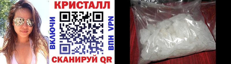 МЕТАМФЕТАМИН кристалл  Касимов 
