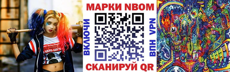 закладки  Касимов  Марки 25I-NBOMe 1500мкг 