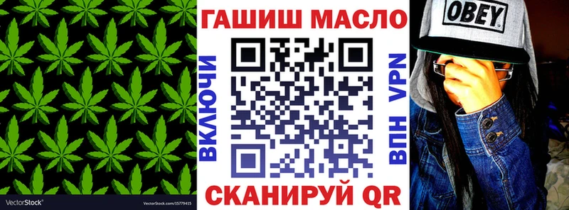 купить   Касимов  Дистиллят ТГК THC oil 